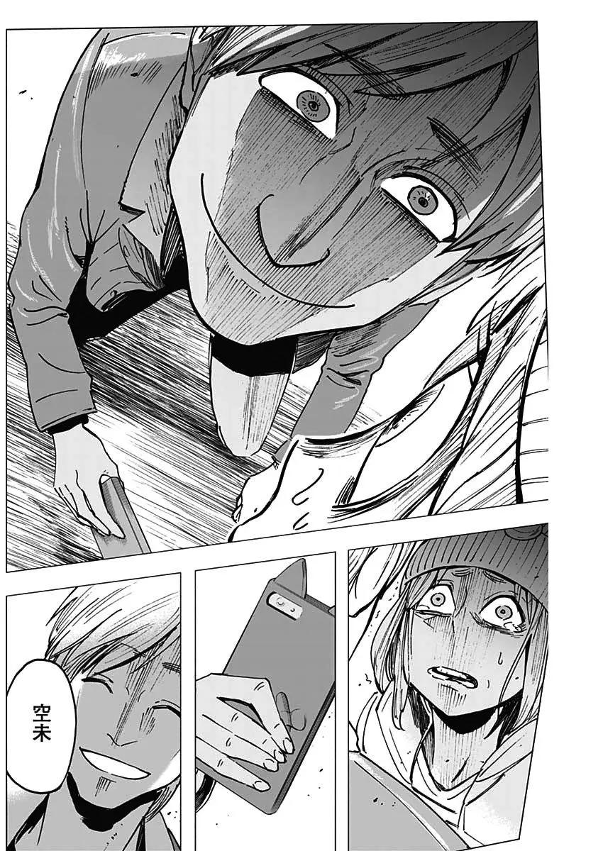 第08话17