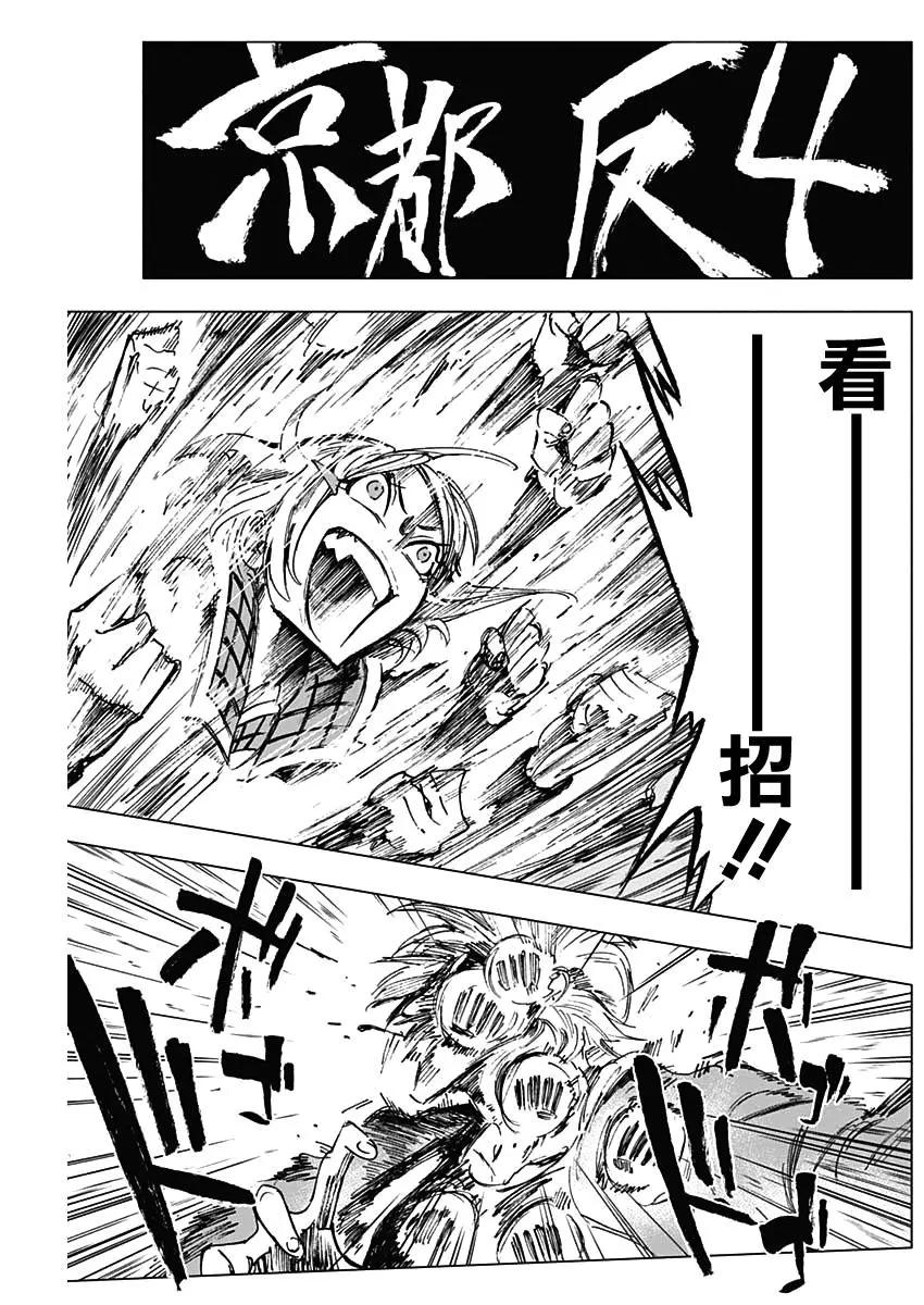 第09话2