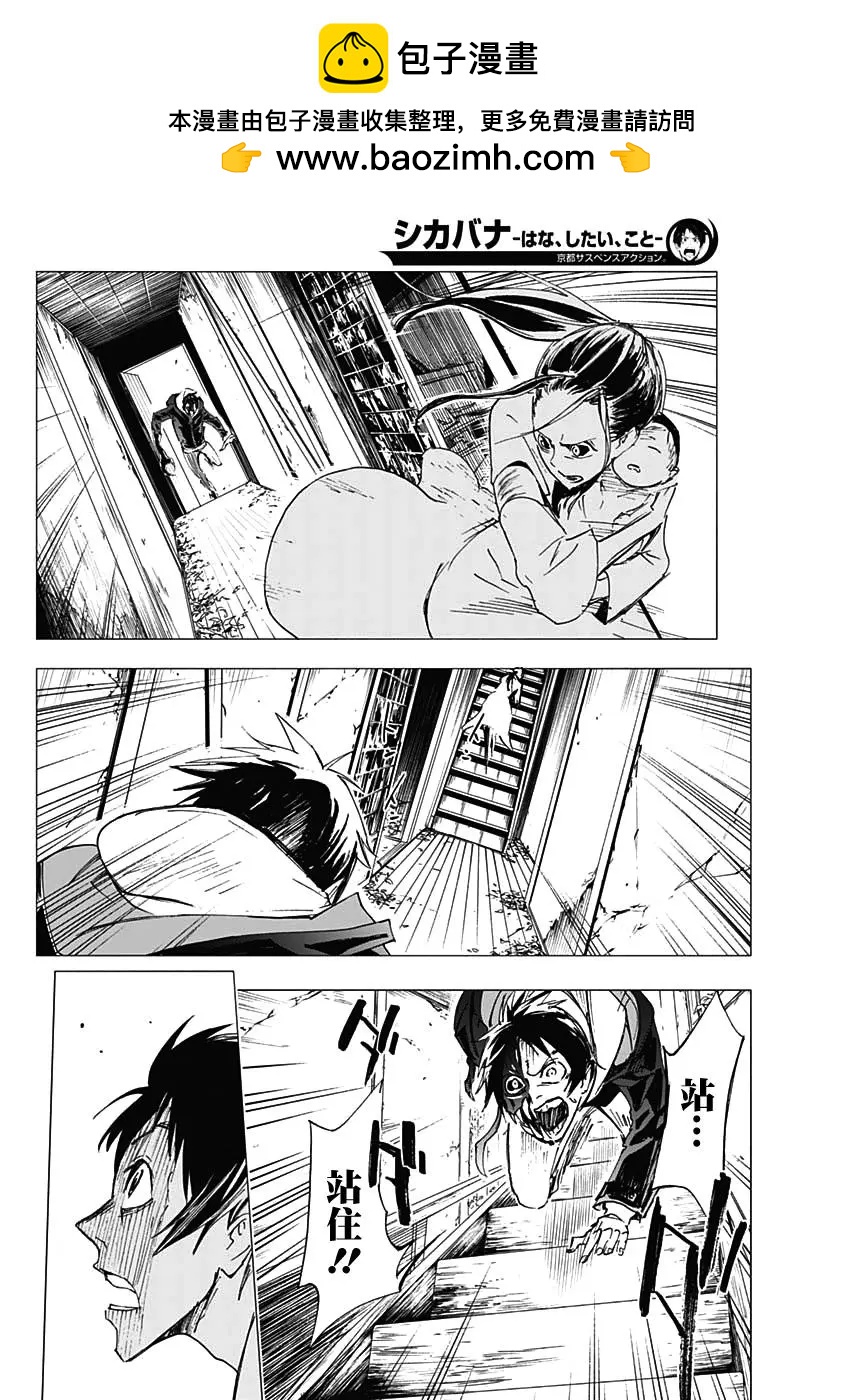第06话1