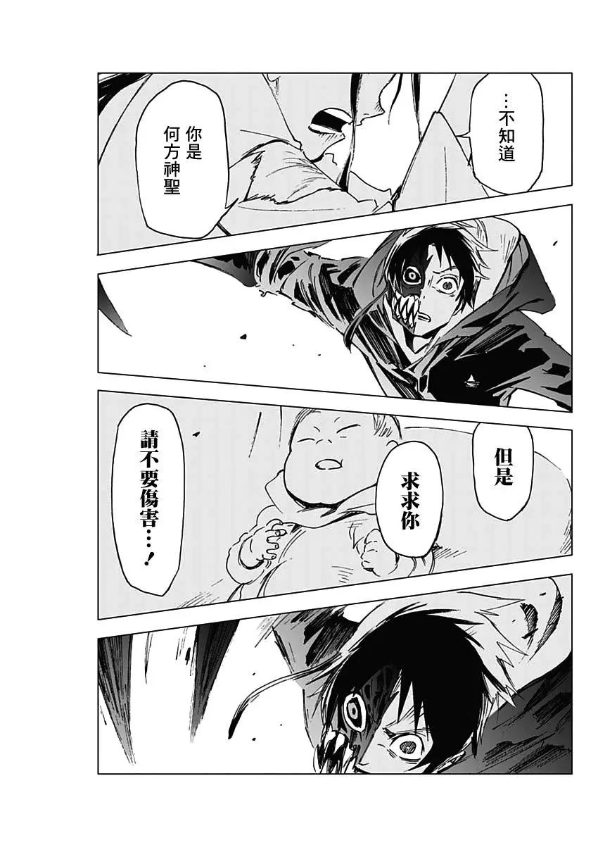 第06话10