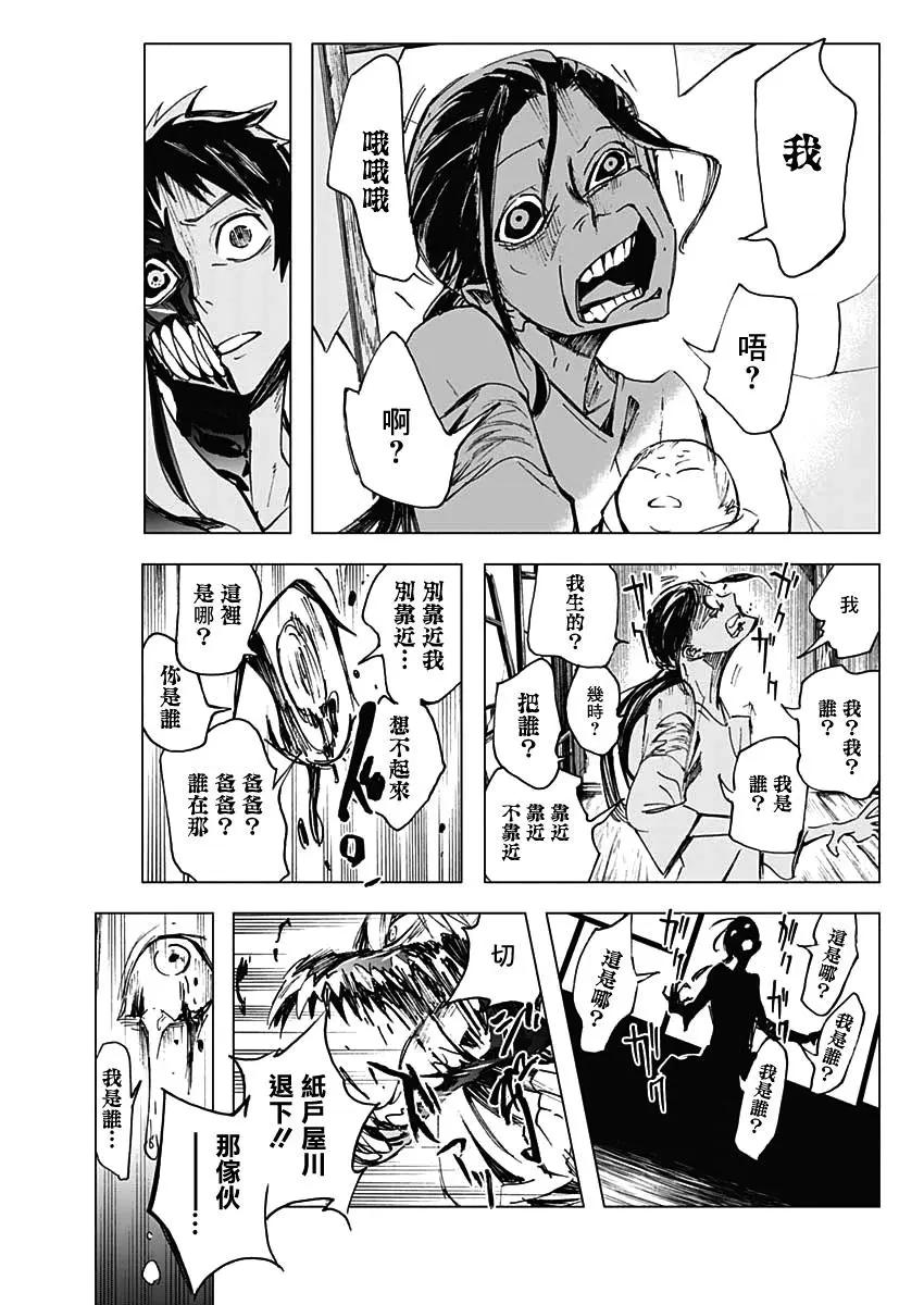 第06话14