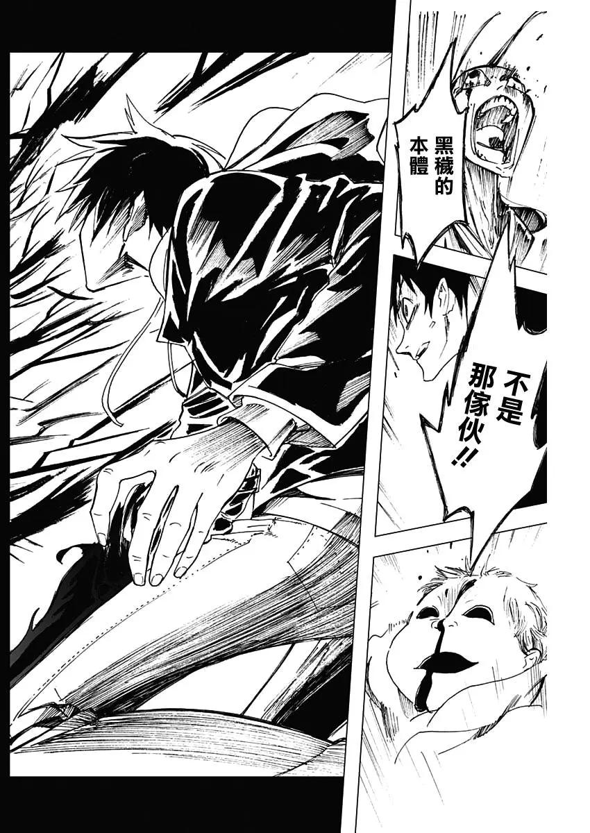 第06话15