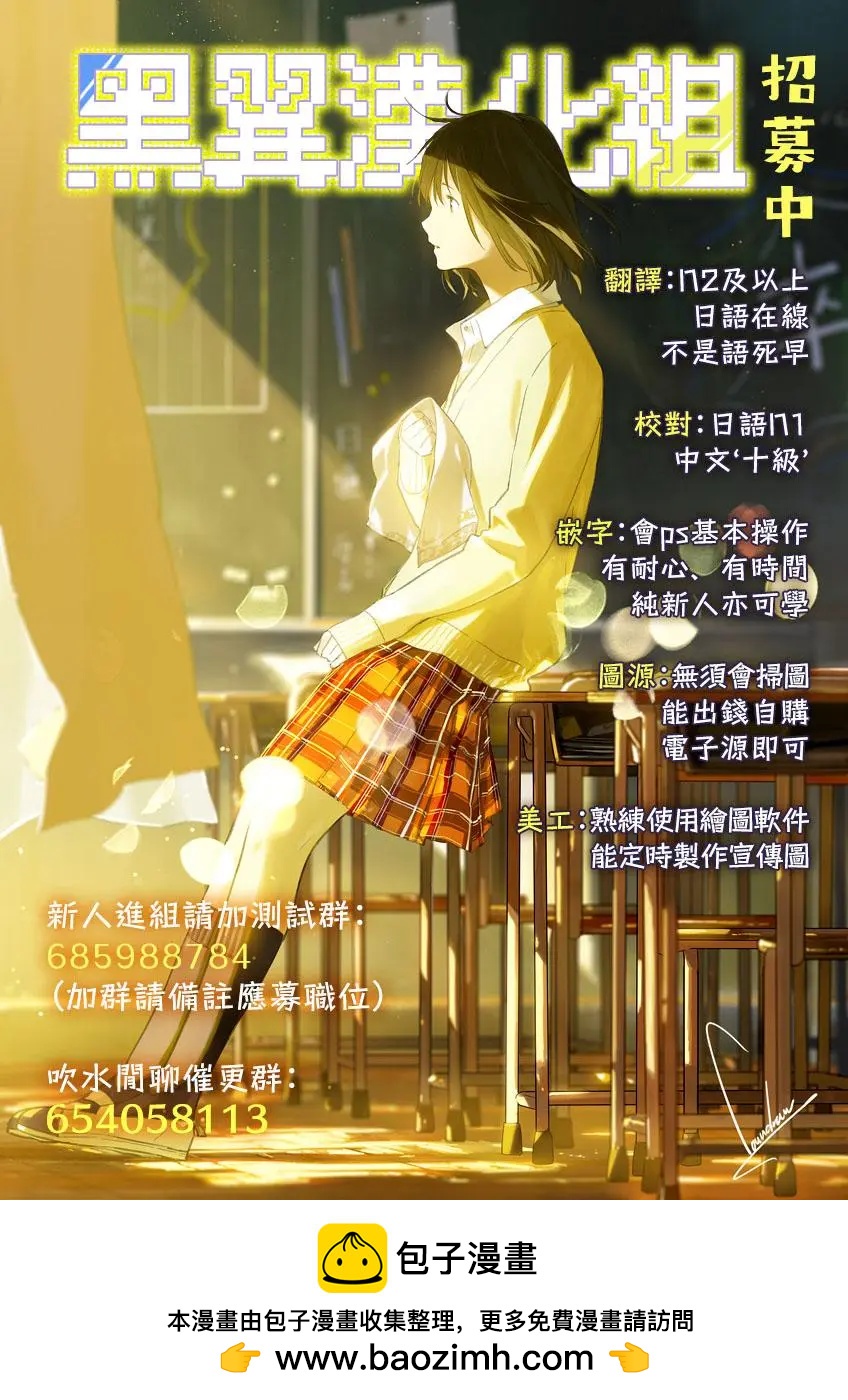第06话20