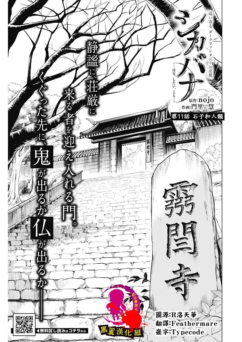 第11话0