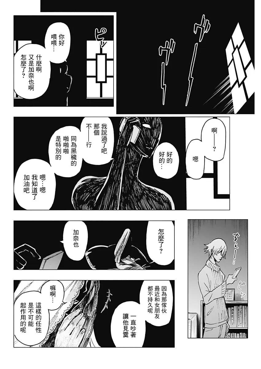 第11话17