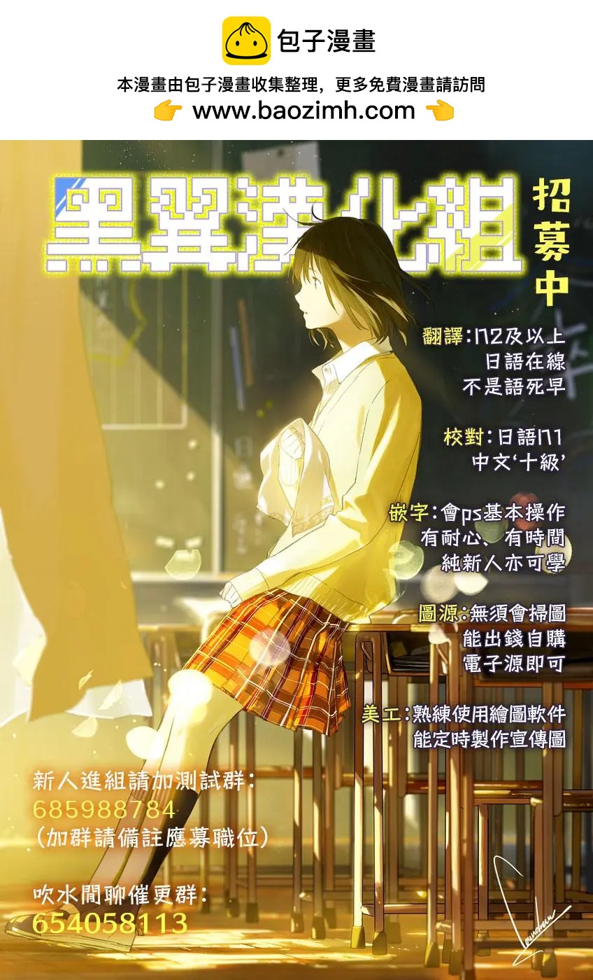 第11话20
