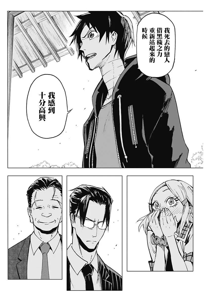 第11话5