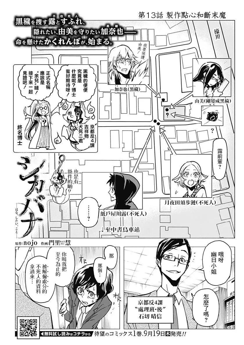 第13话0