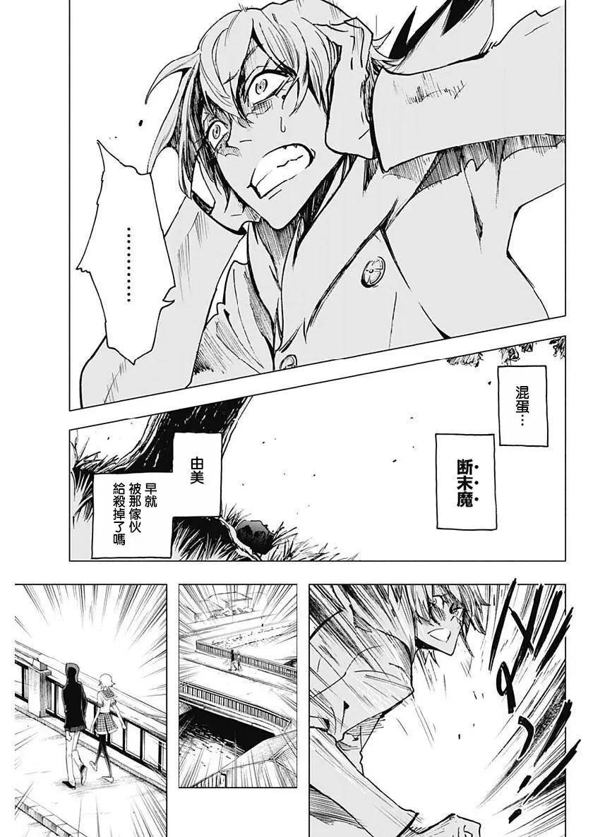 第13话16