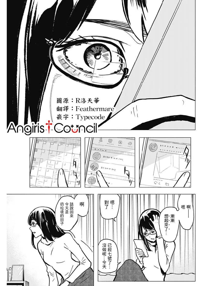 第13话2