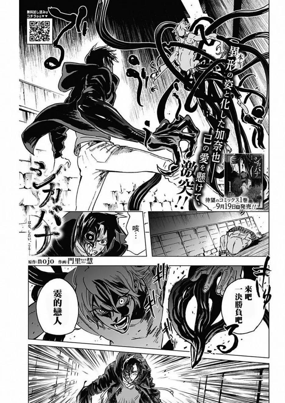 第15话0