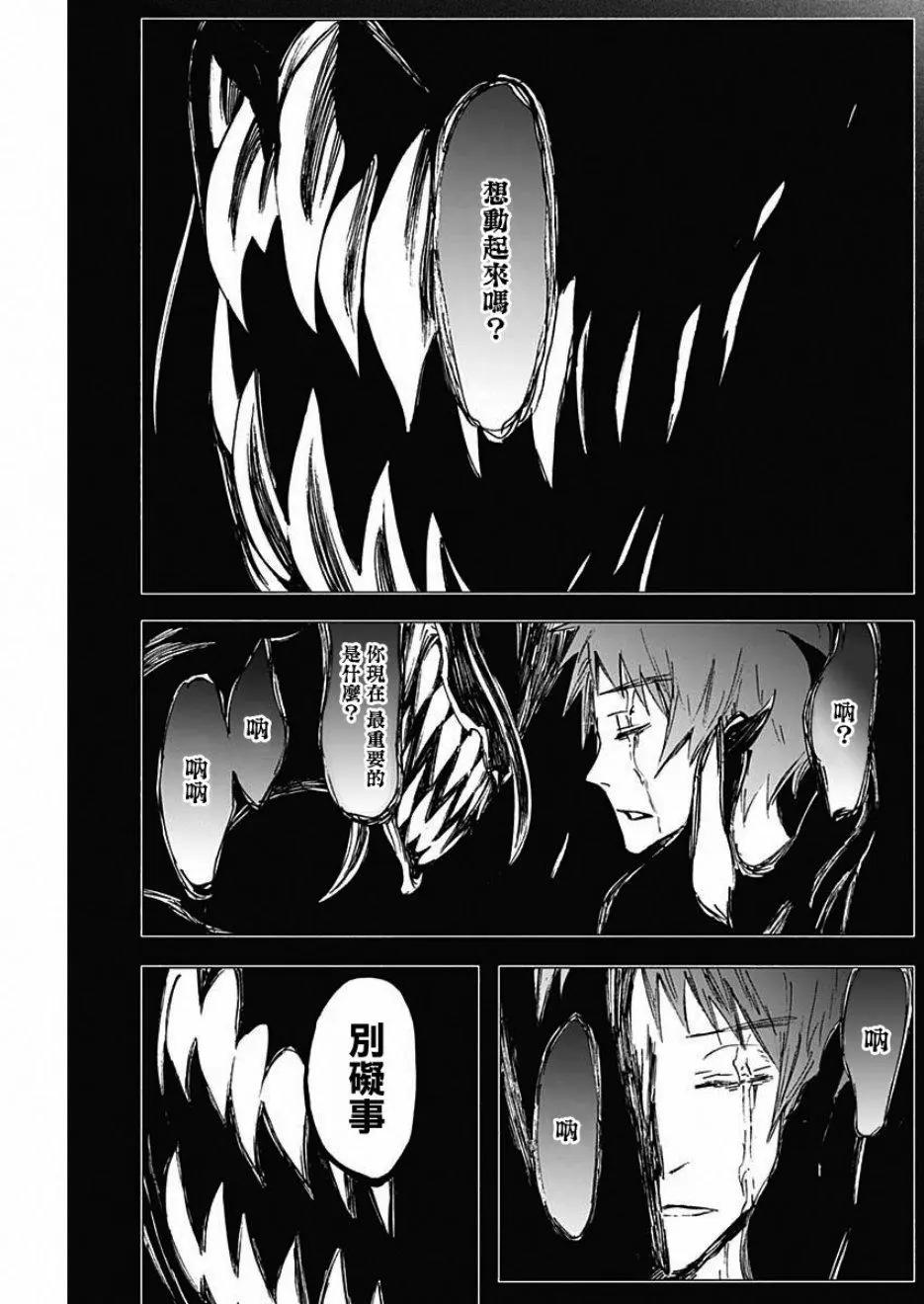 第15话10