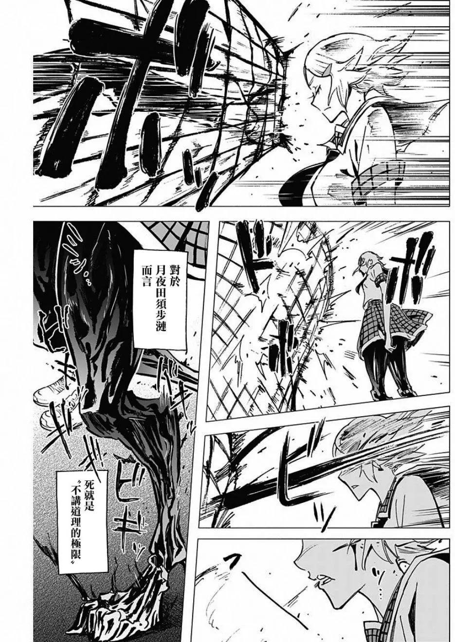 第15话14