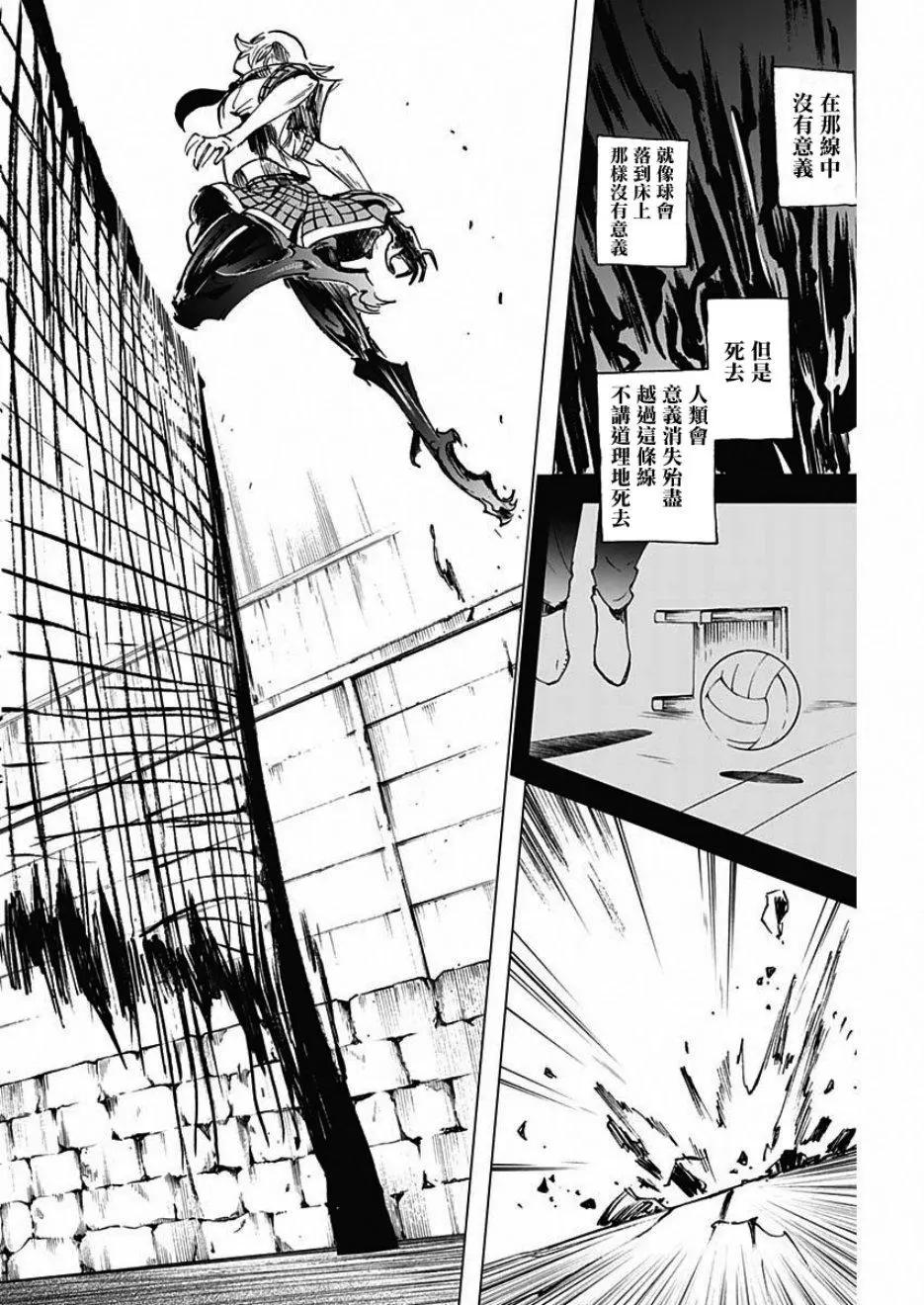 第15话15