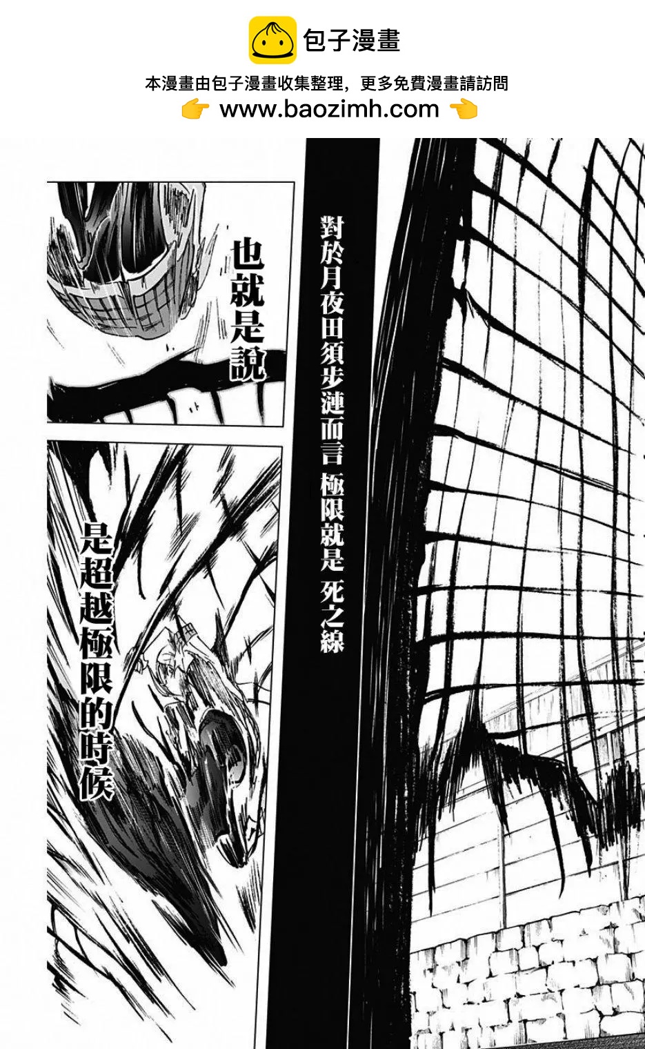 第15话16