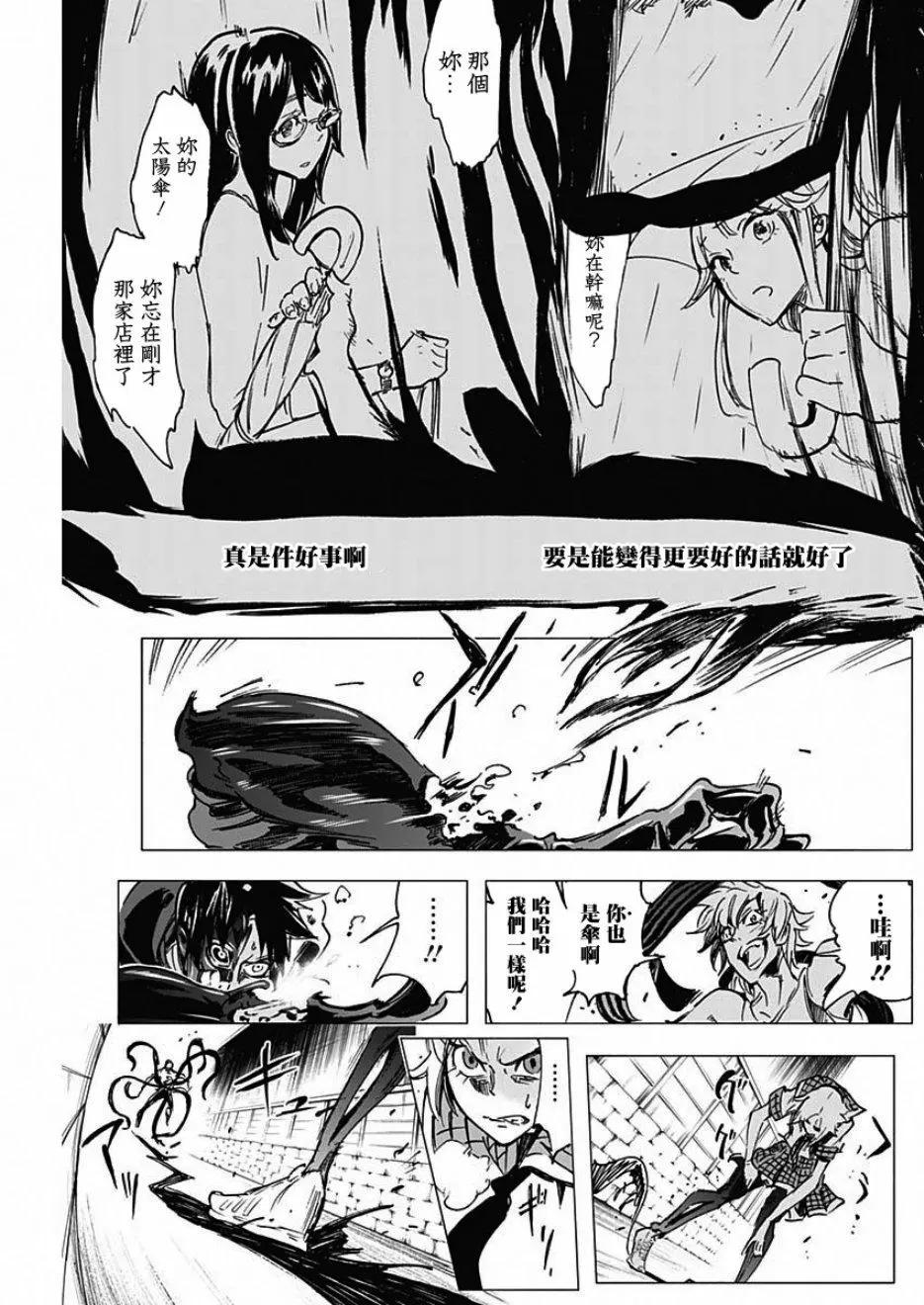 第15话2