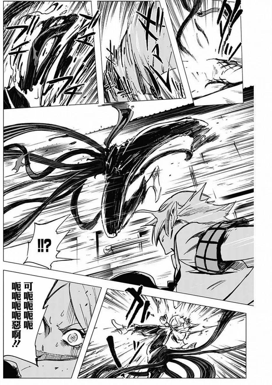 第15话3