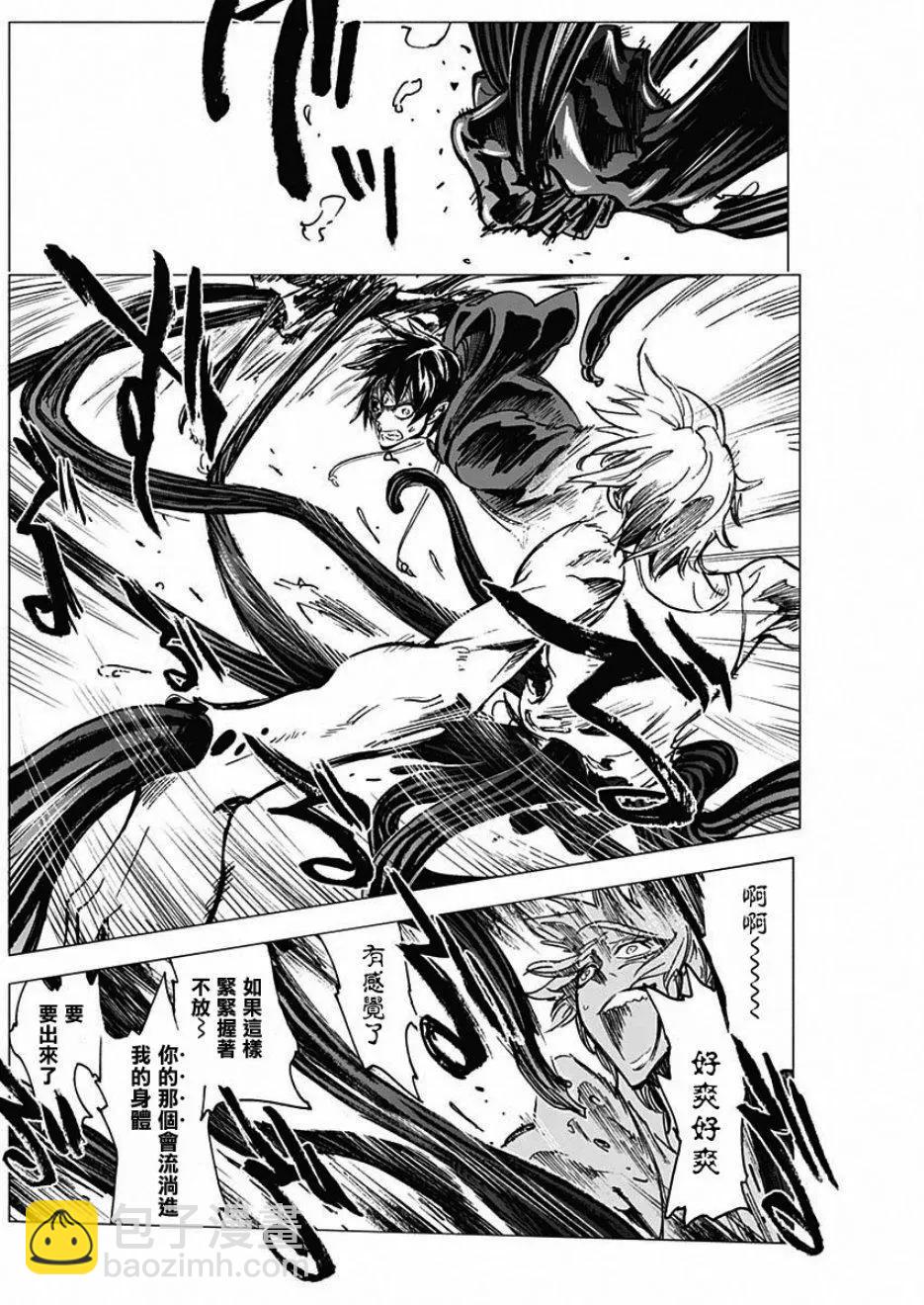 第15话5