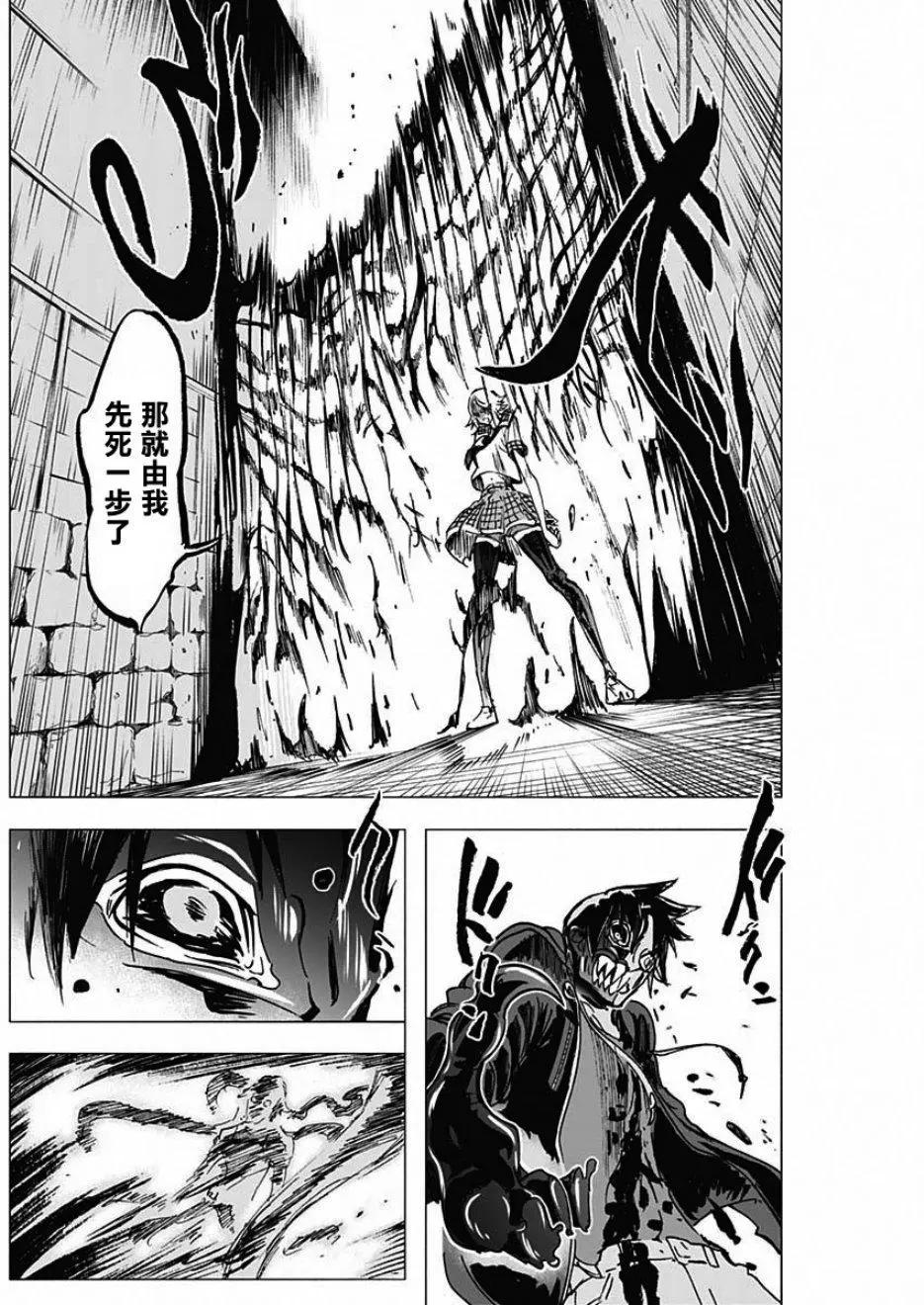 第15话9