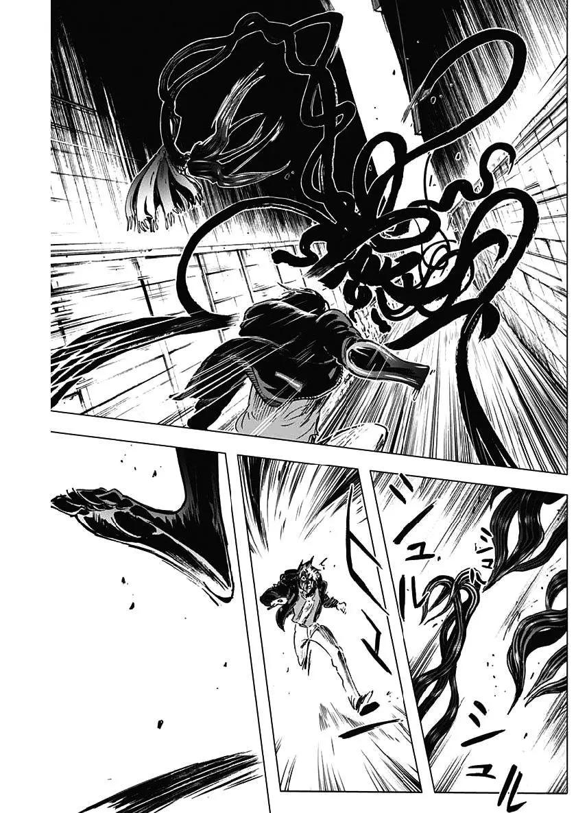 第16话12