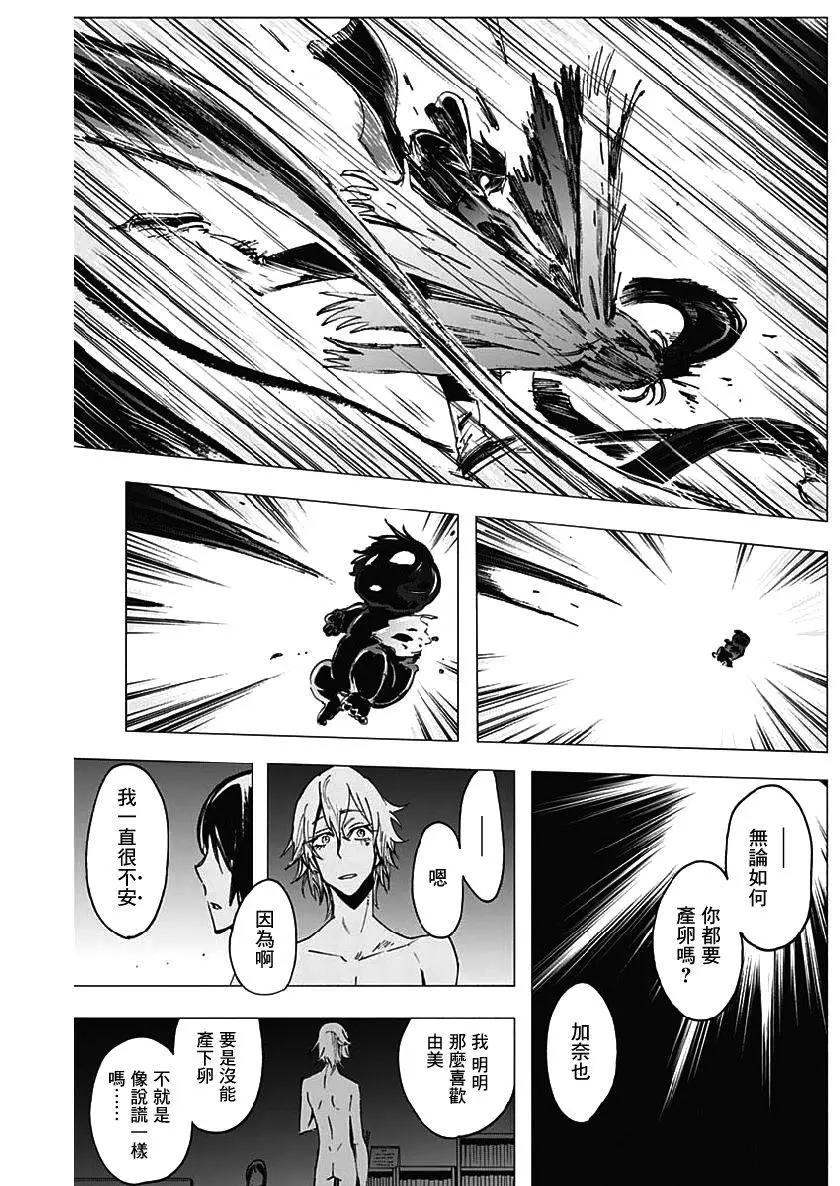 第16话16