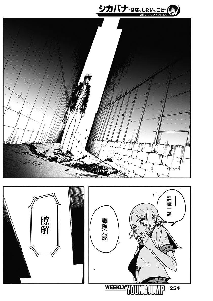 第17话13