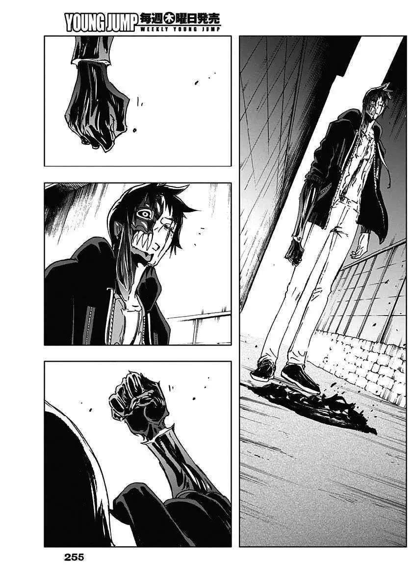 第17话14
