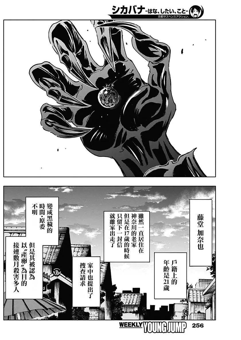 第17话15