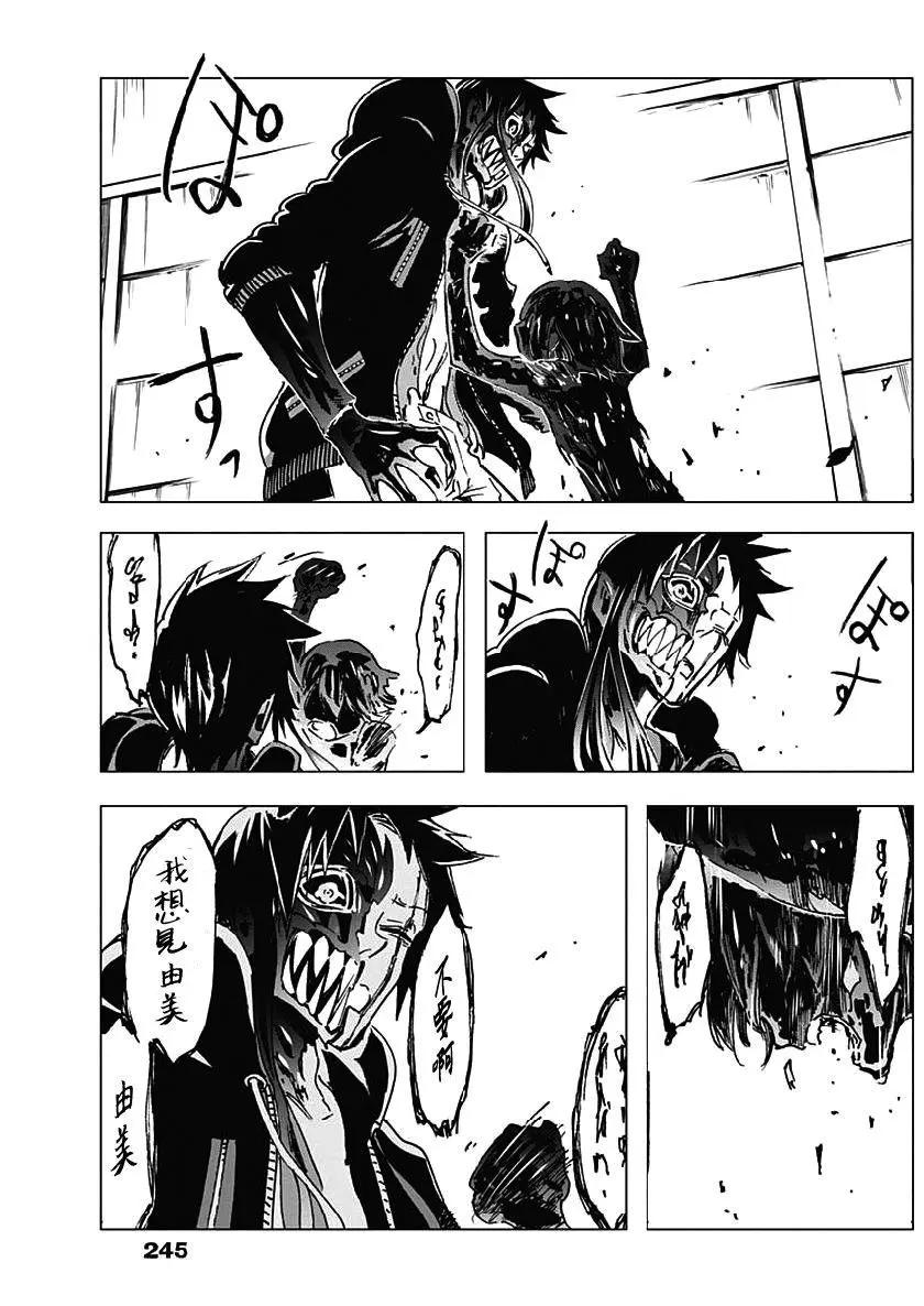 第17话4