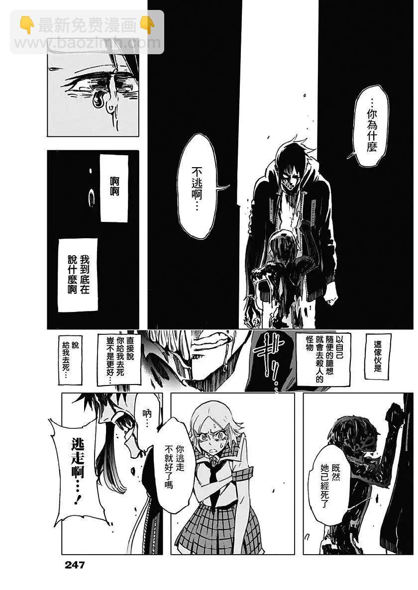 第17话6