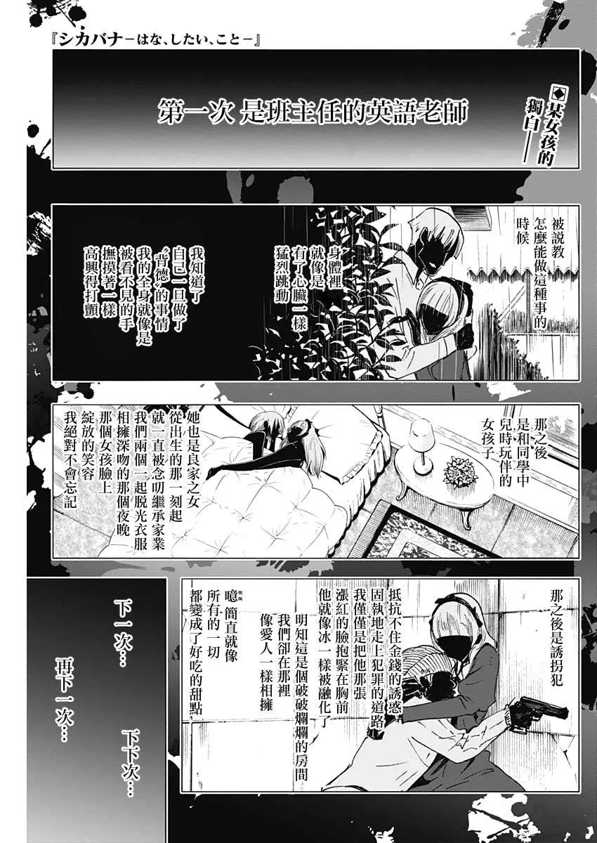 第20话0