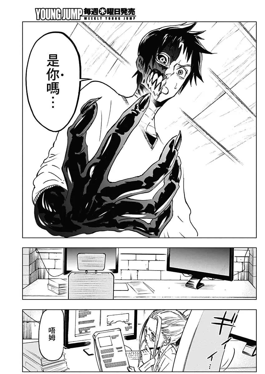 第20话14