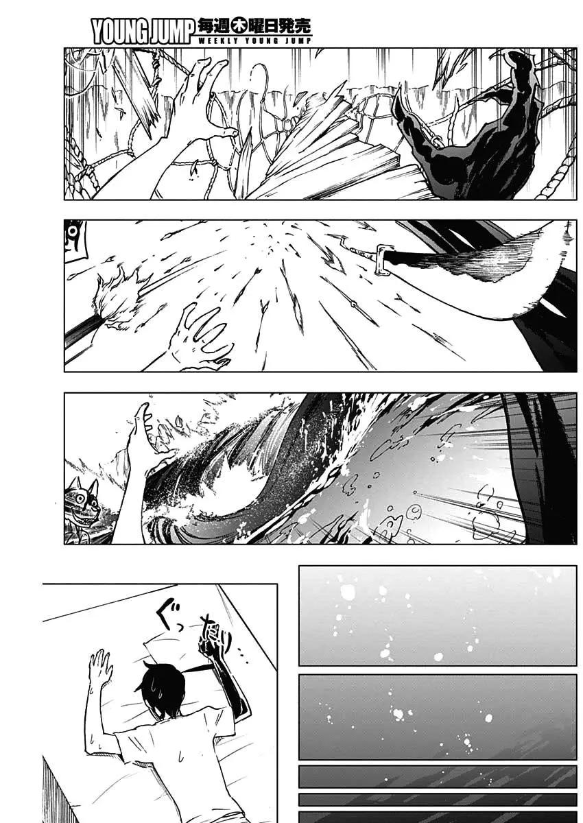 第19话13