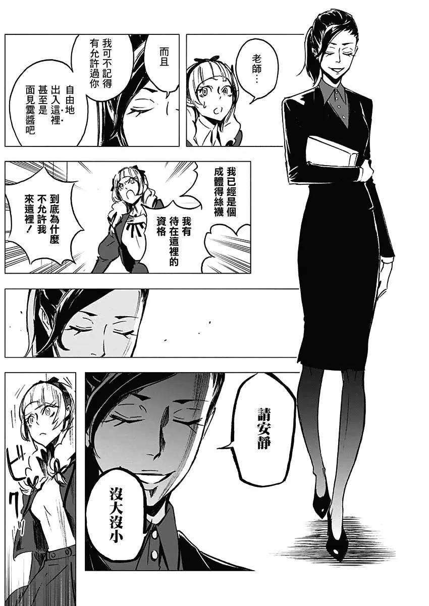 第19话2