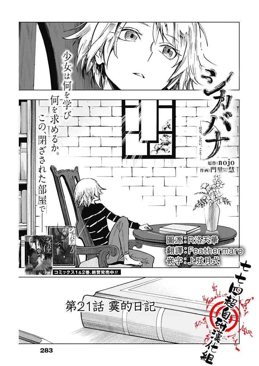 第21话0