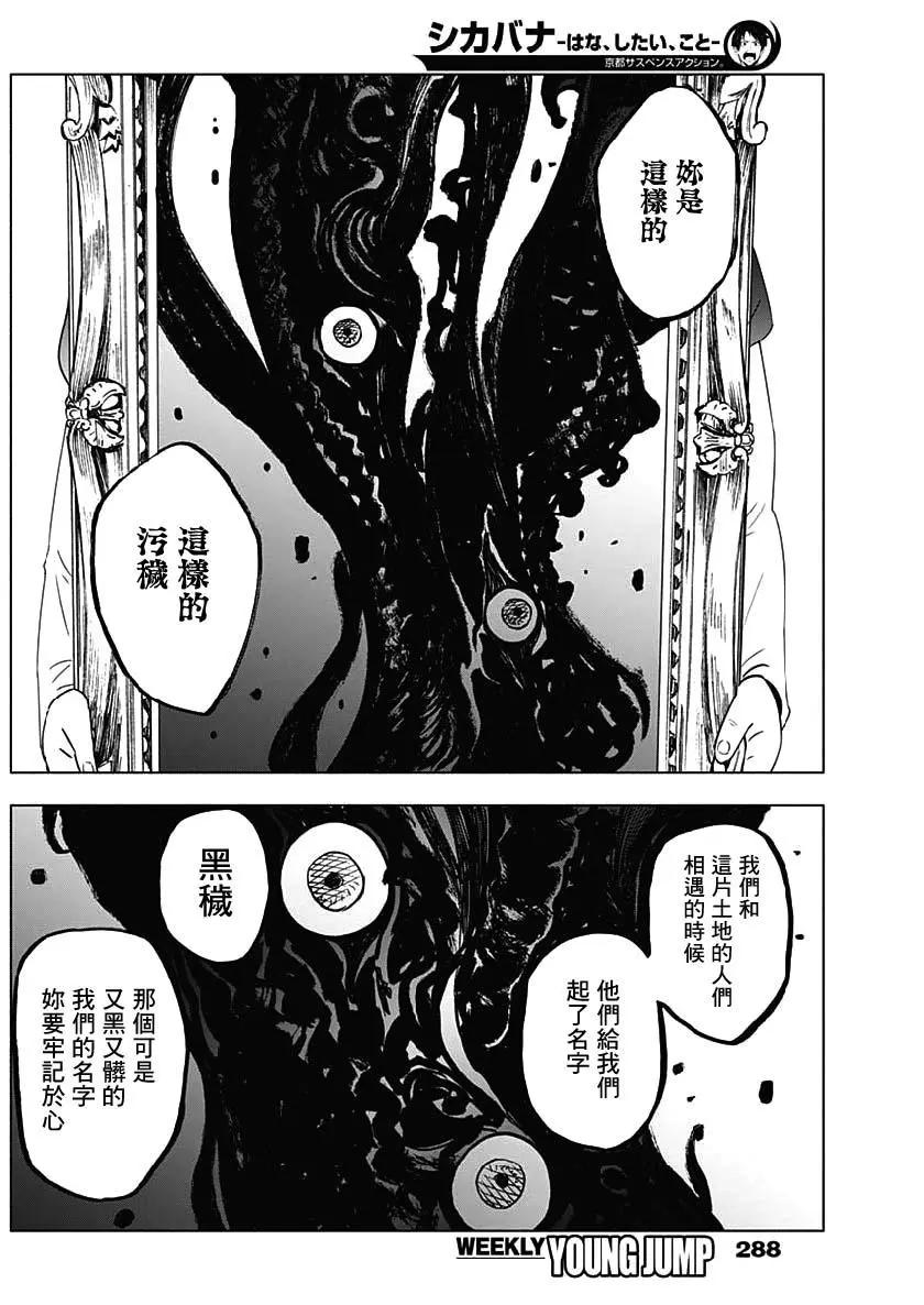 第21话5