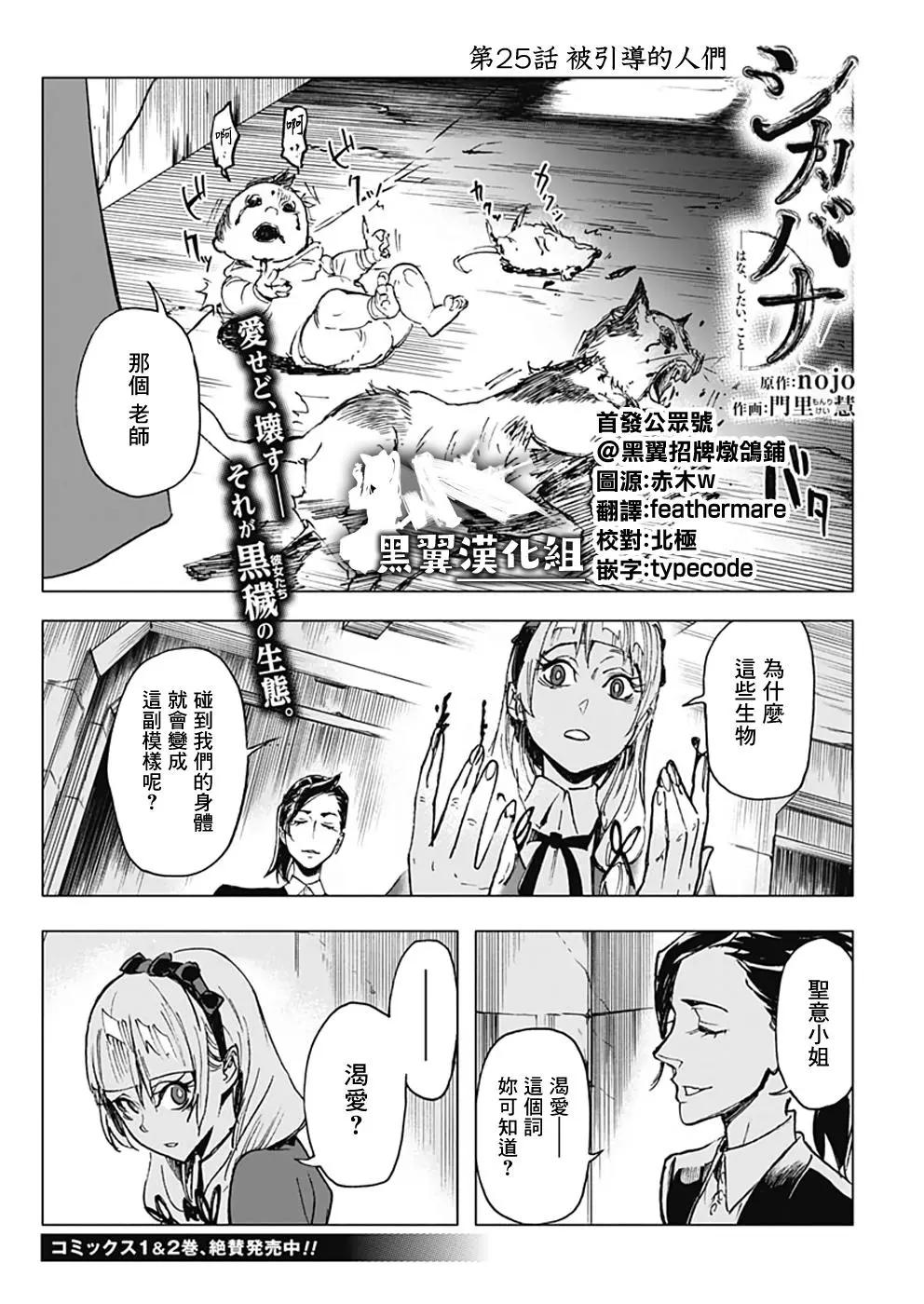 第25话0