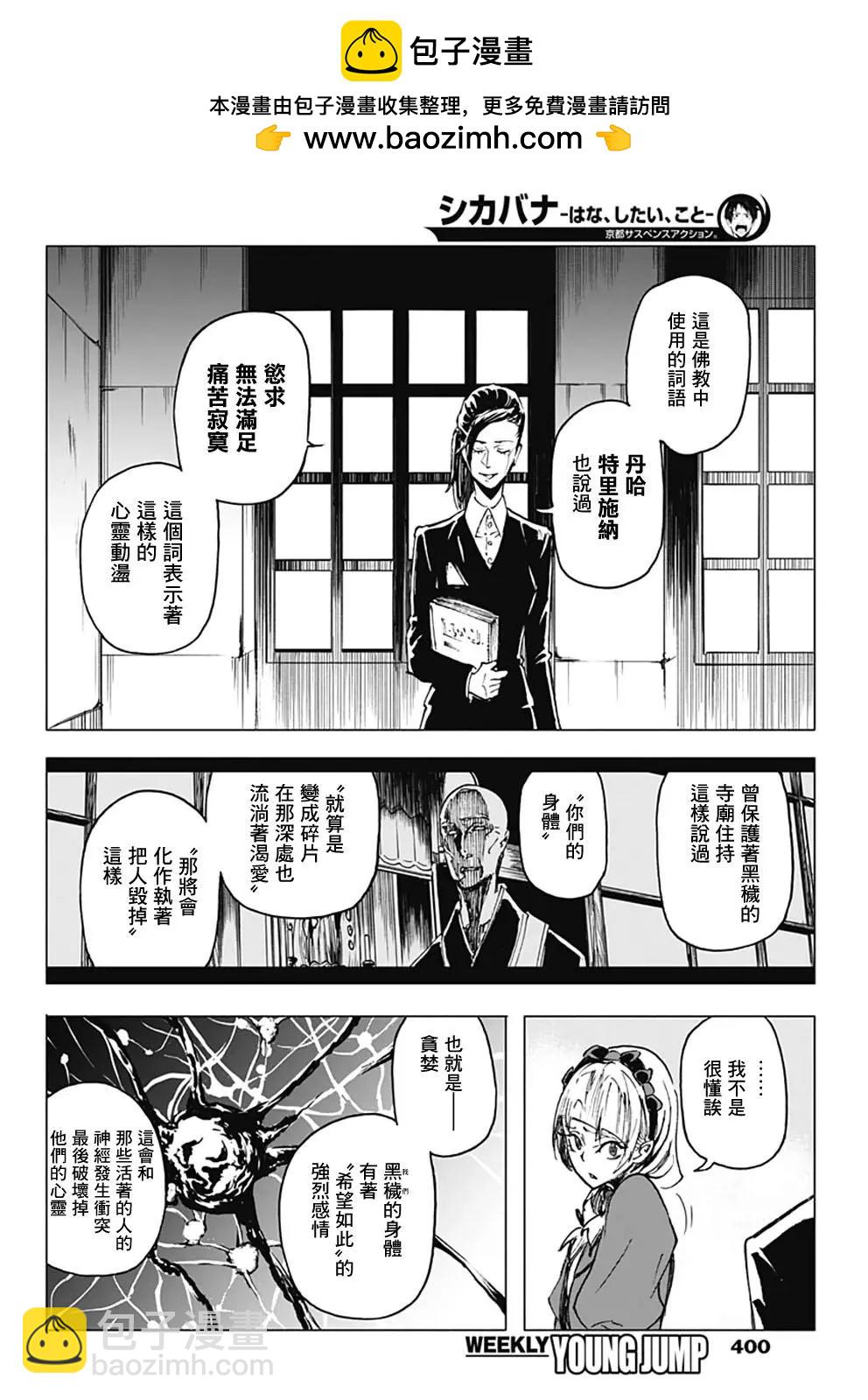 第25话1