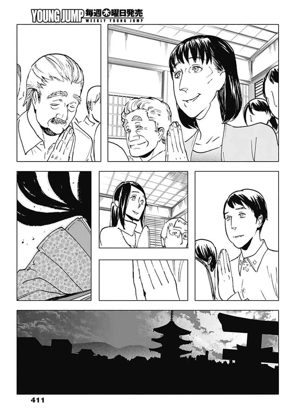 第25话12
