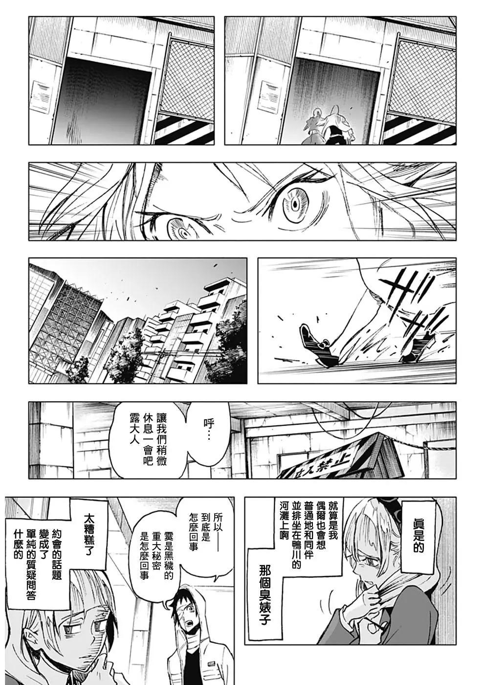 第25话14