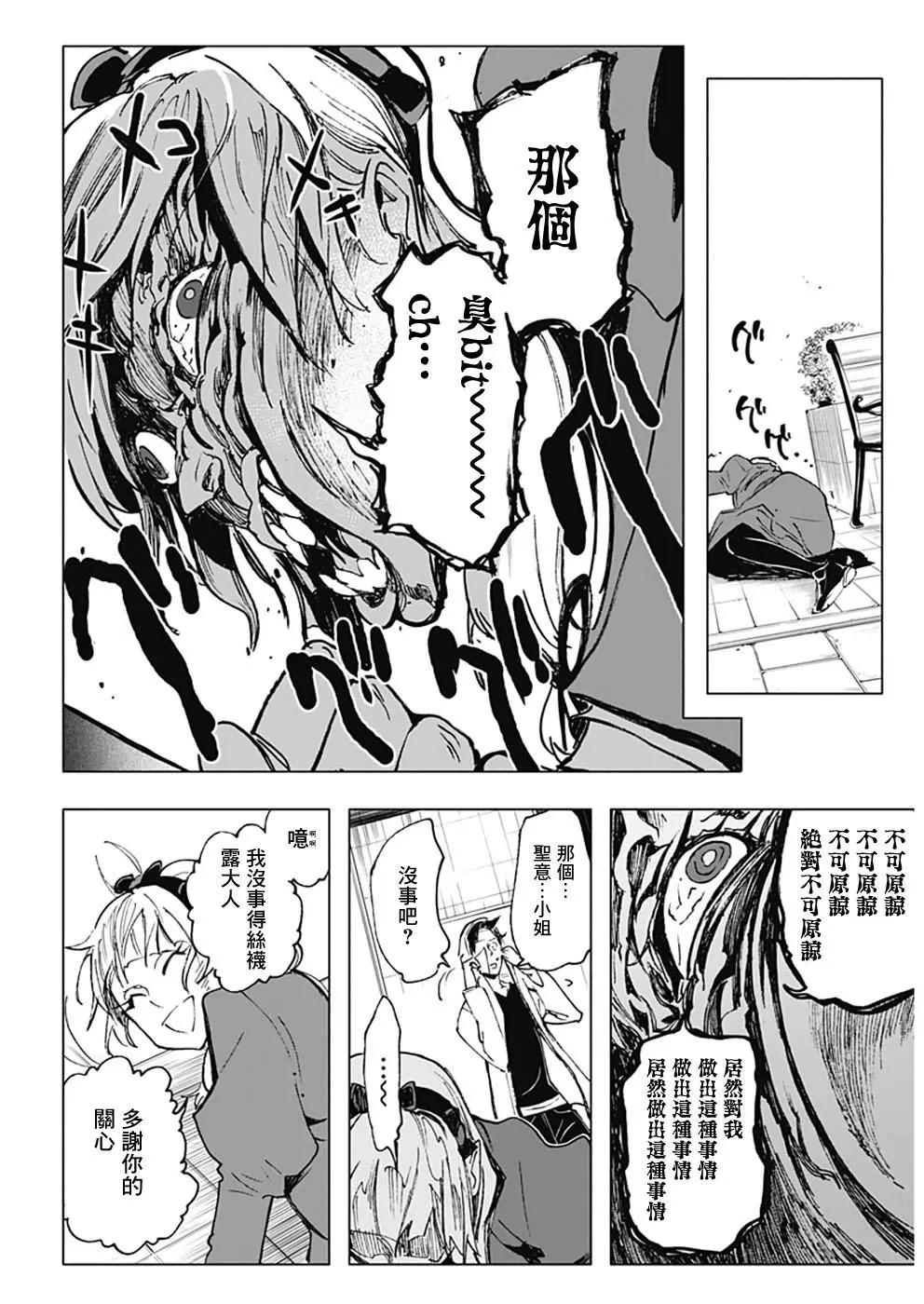 第25话9