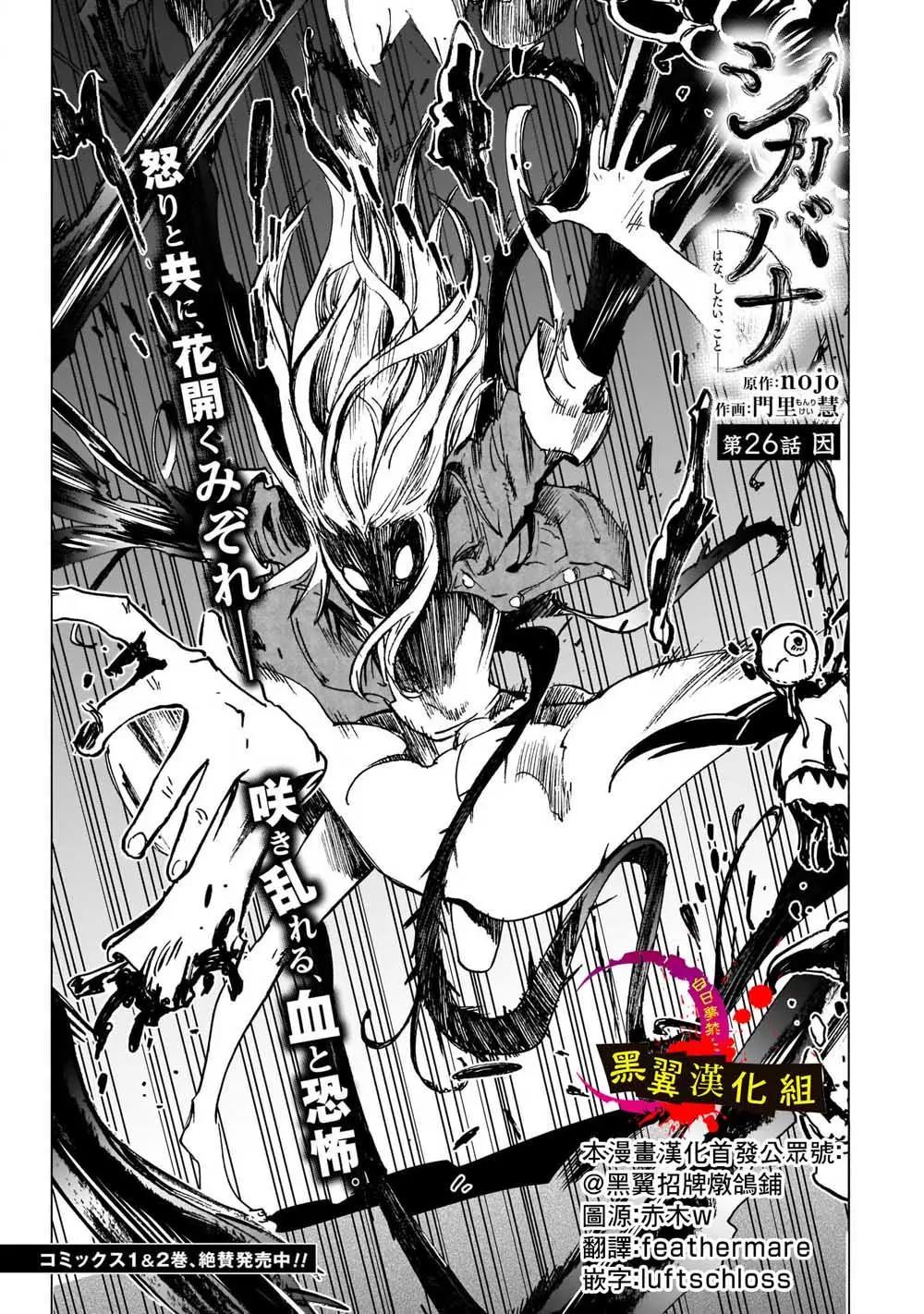 第26话0