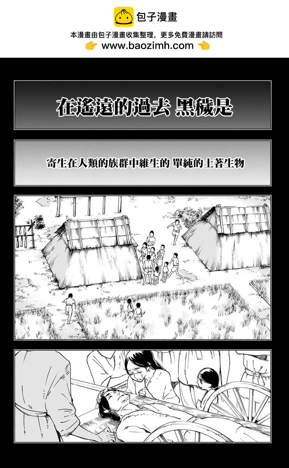 第26话1