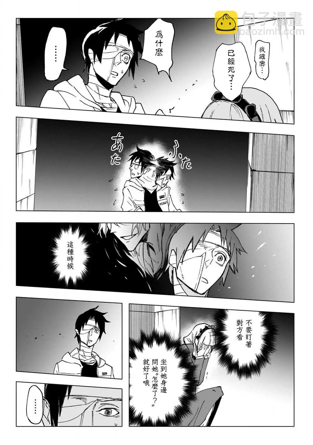 第26话12