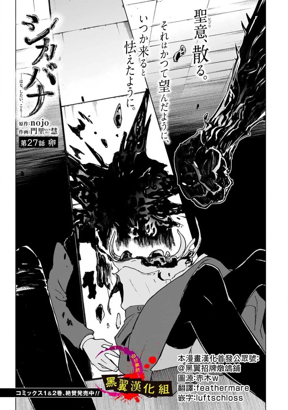 第27话0