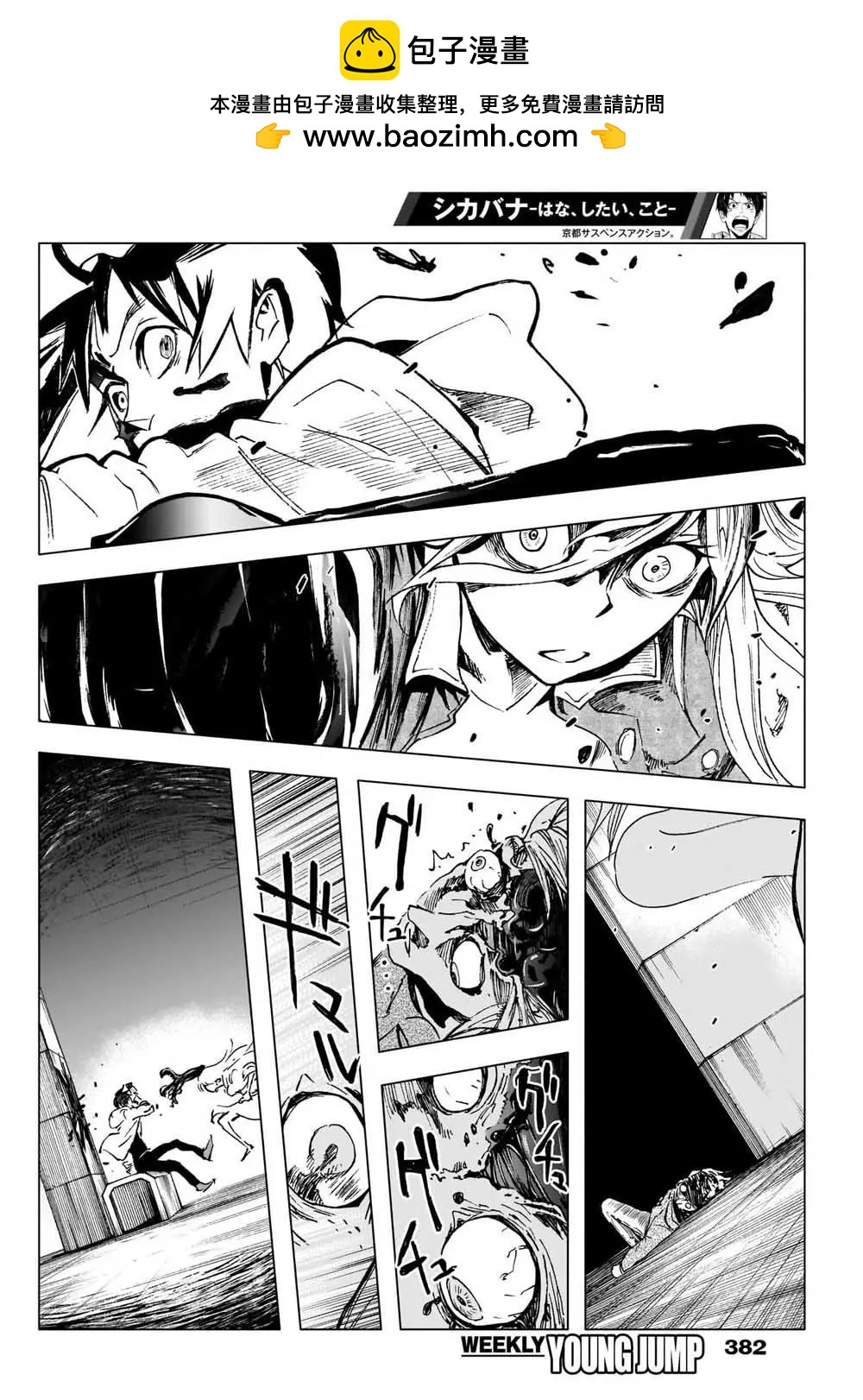 第27话1