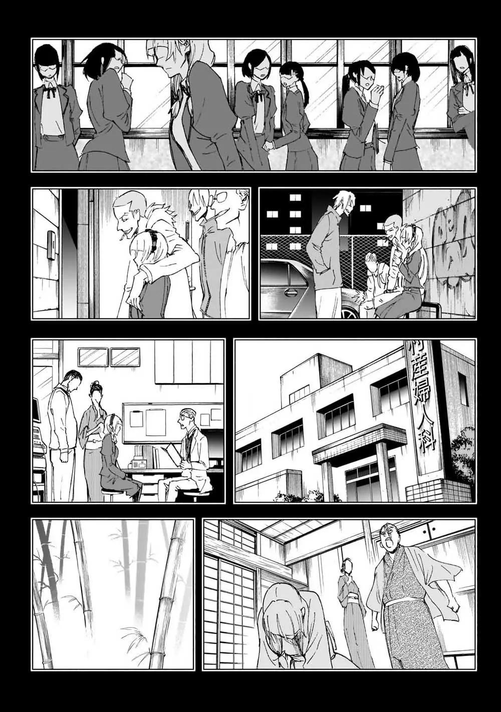第27话12