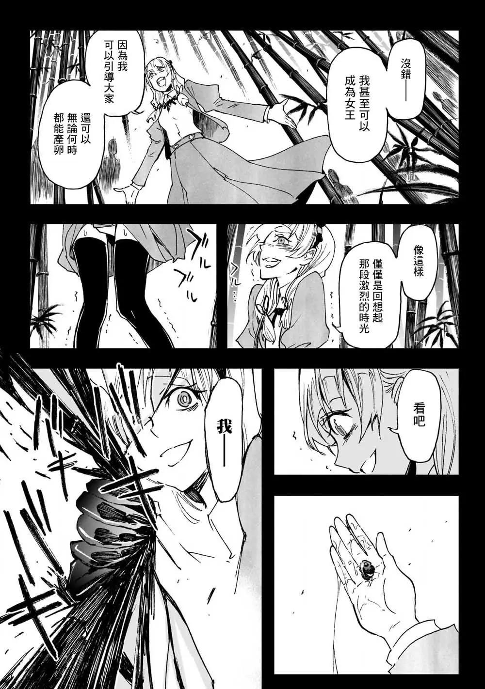 第27话14