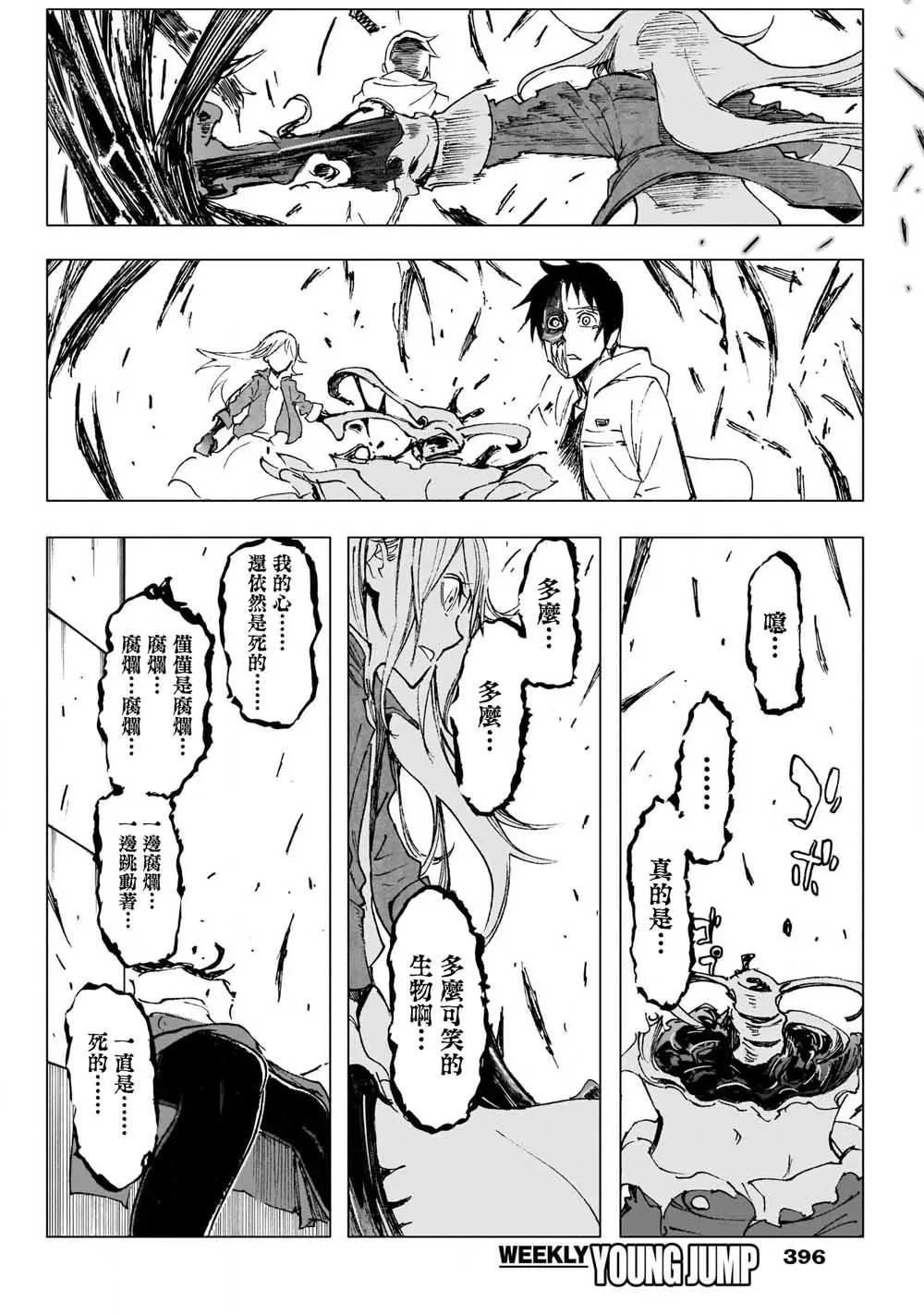 第27话15