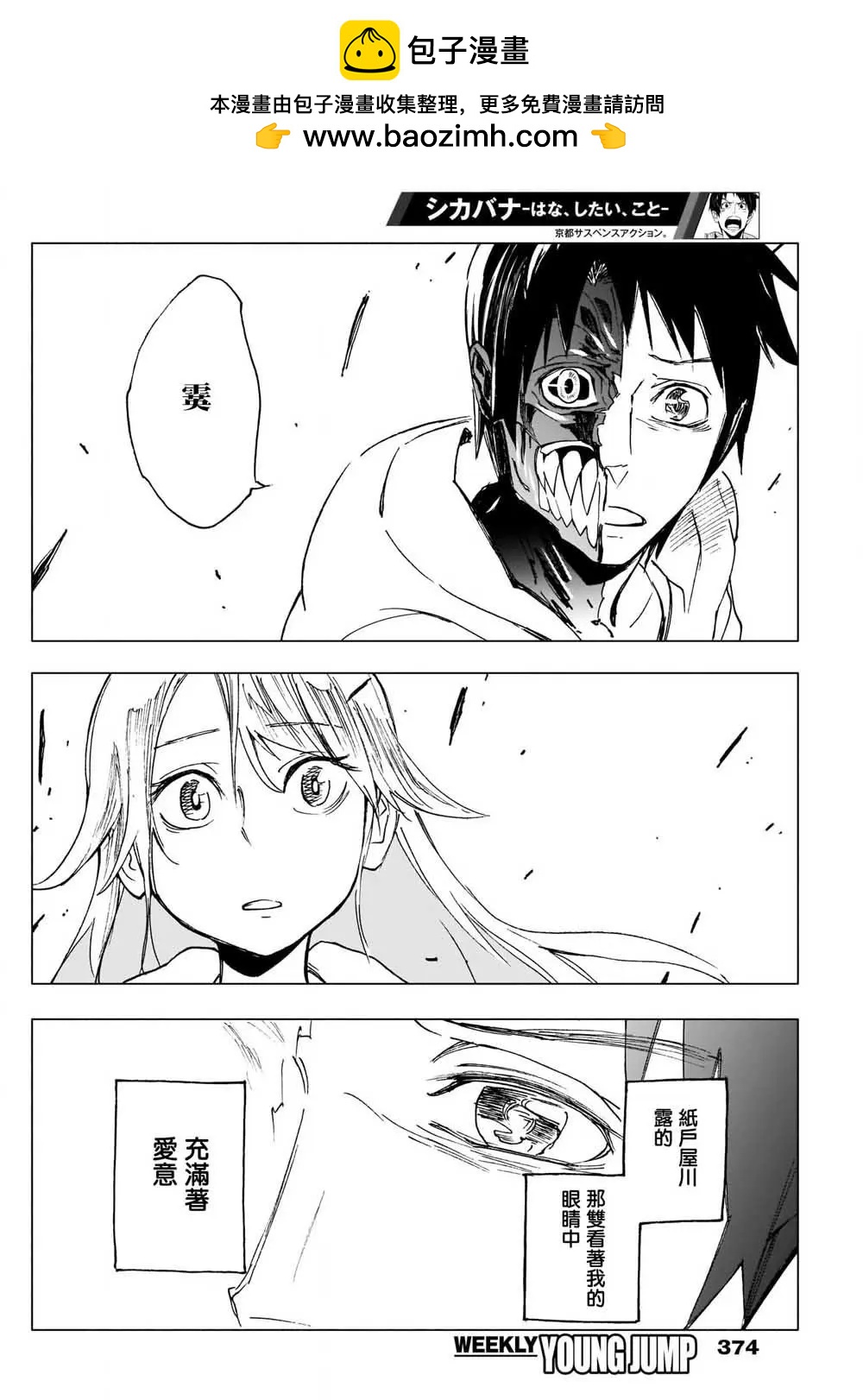 第28话1
